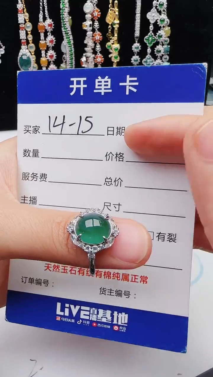 【闪购商品】翡翠戒指银S925镶嵌12131231111