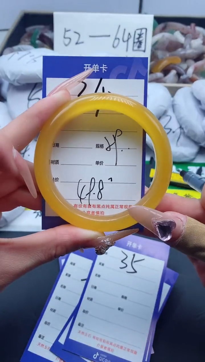 【闪购商品】石英质玉手镯未镶嵌34-59