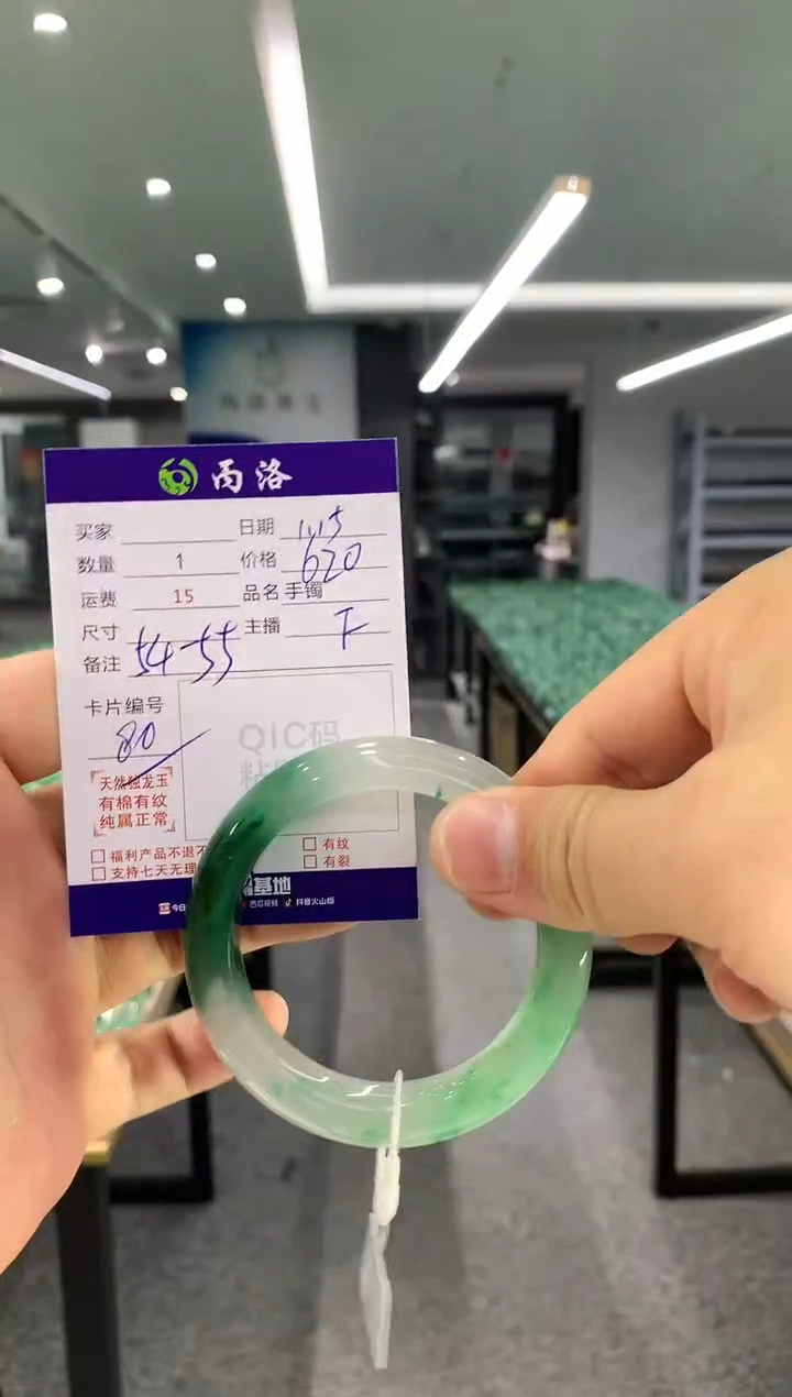 【闪购商品】石英质玉手镯未镶嵌手镯