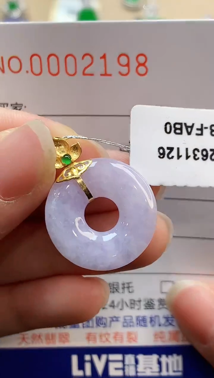 【闪购商品】翡翠吊坠(不含链)18K金镶嵌2198