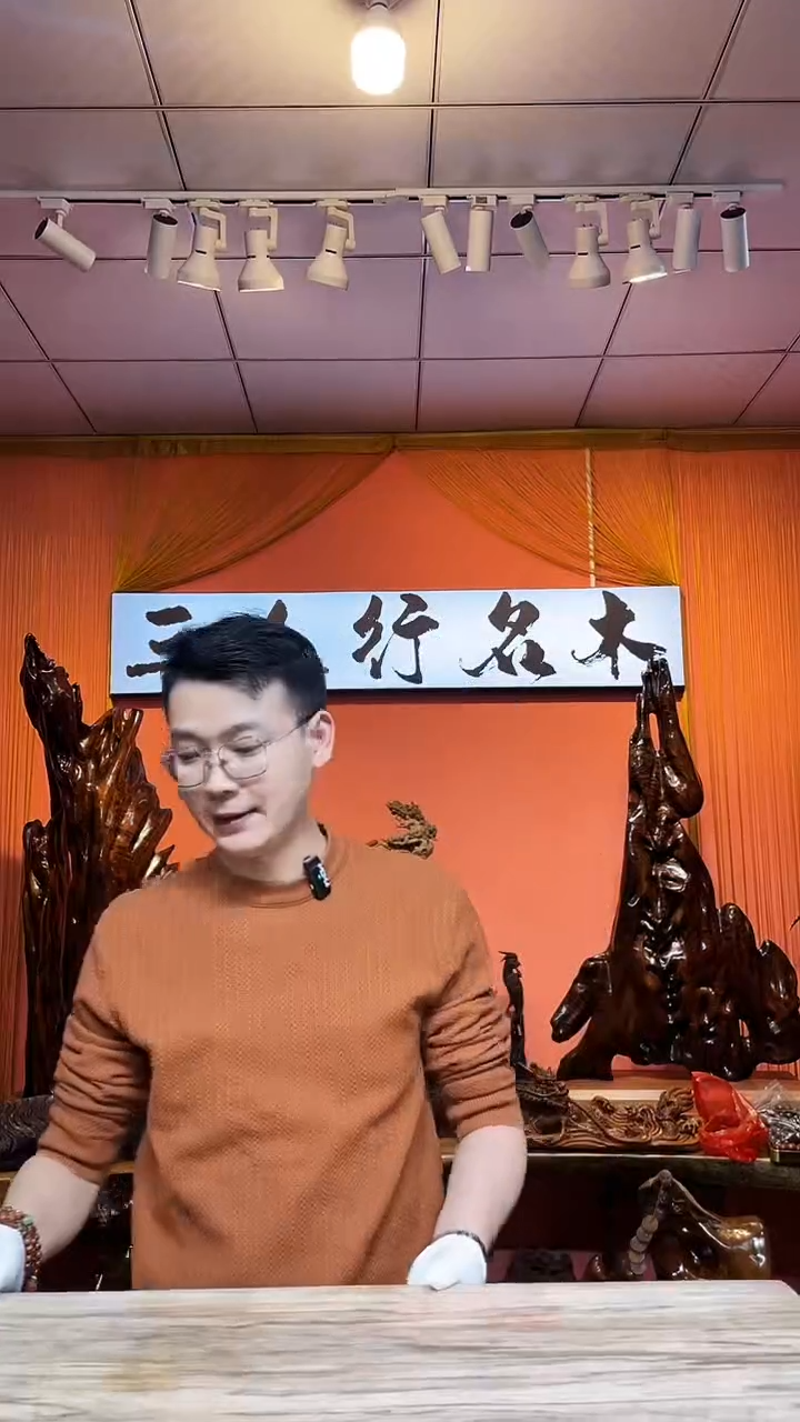 金丝楠百**乐金丝楠木小叶桢楠