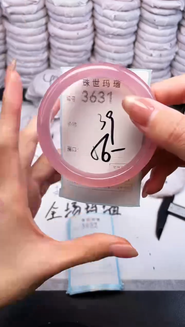 手镯玛瑙/玉髓未镶嵌3631