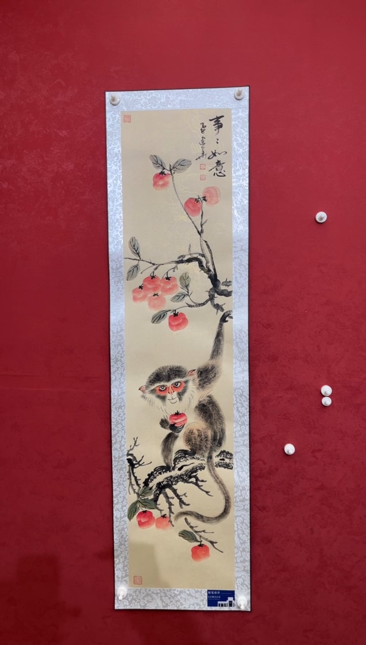 国画老师创作作品 10