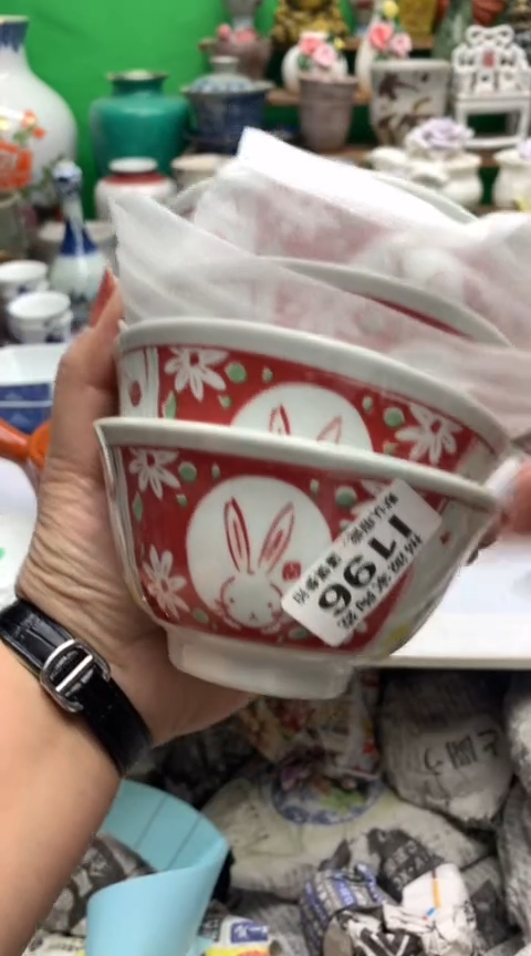 【闪购商品】茶盏海外回流瓷器