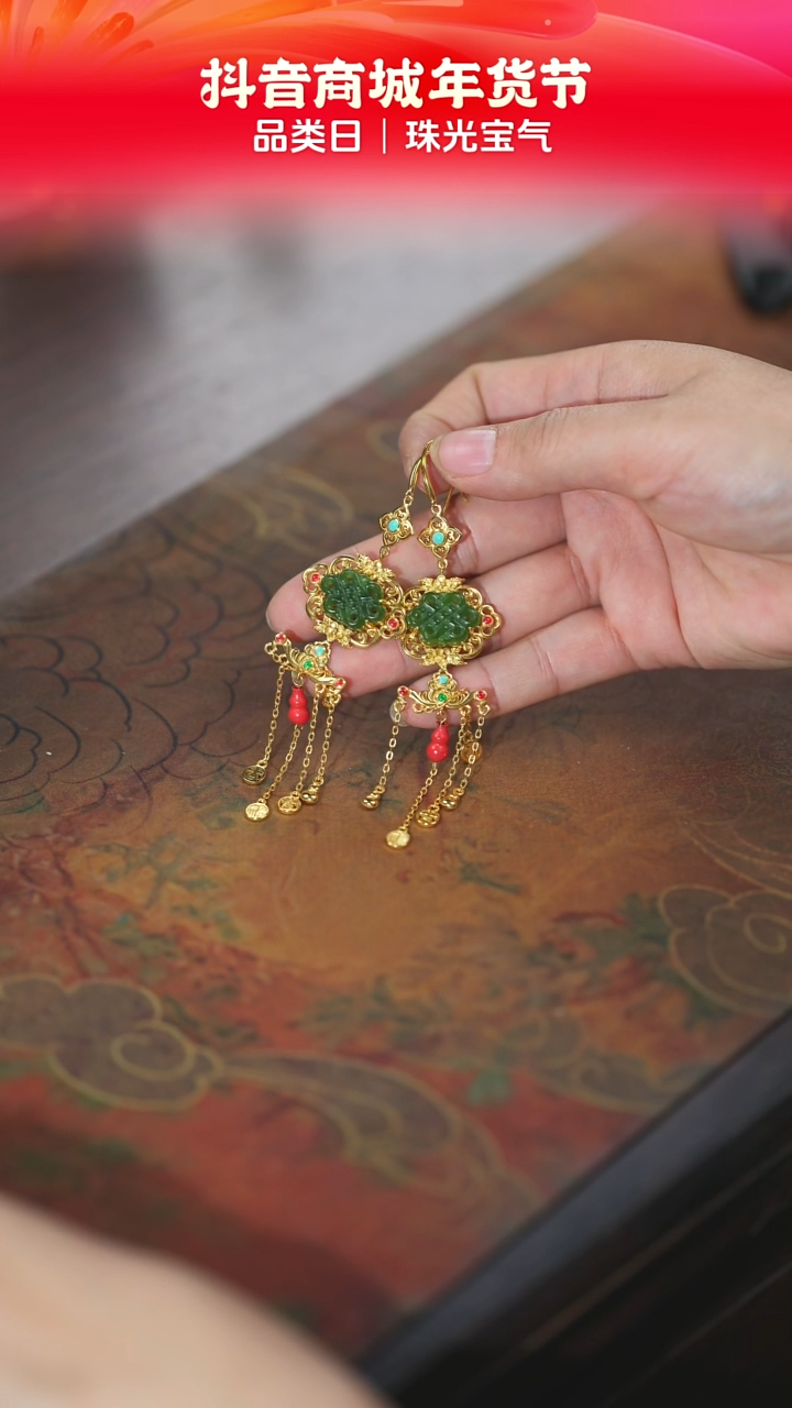 【闪购商品】和田玉耳环未镶嵌中国结@@e523