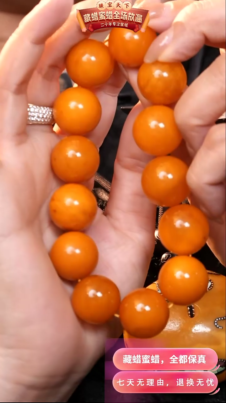 【闪购商品】蜜蜡颈饰未镶嵌9499天然蜜蜡琥珀假一罚四