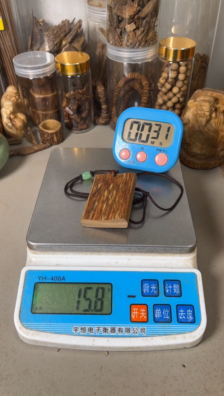 【闪购商品】芽庄15（克） +        