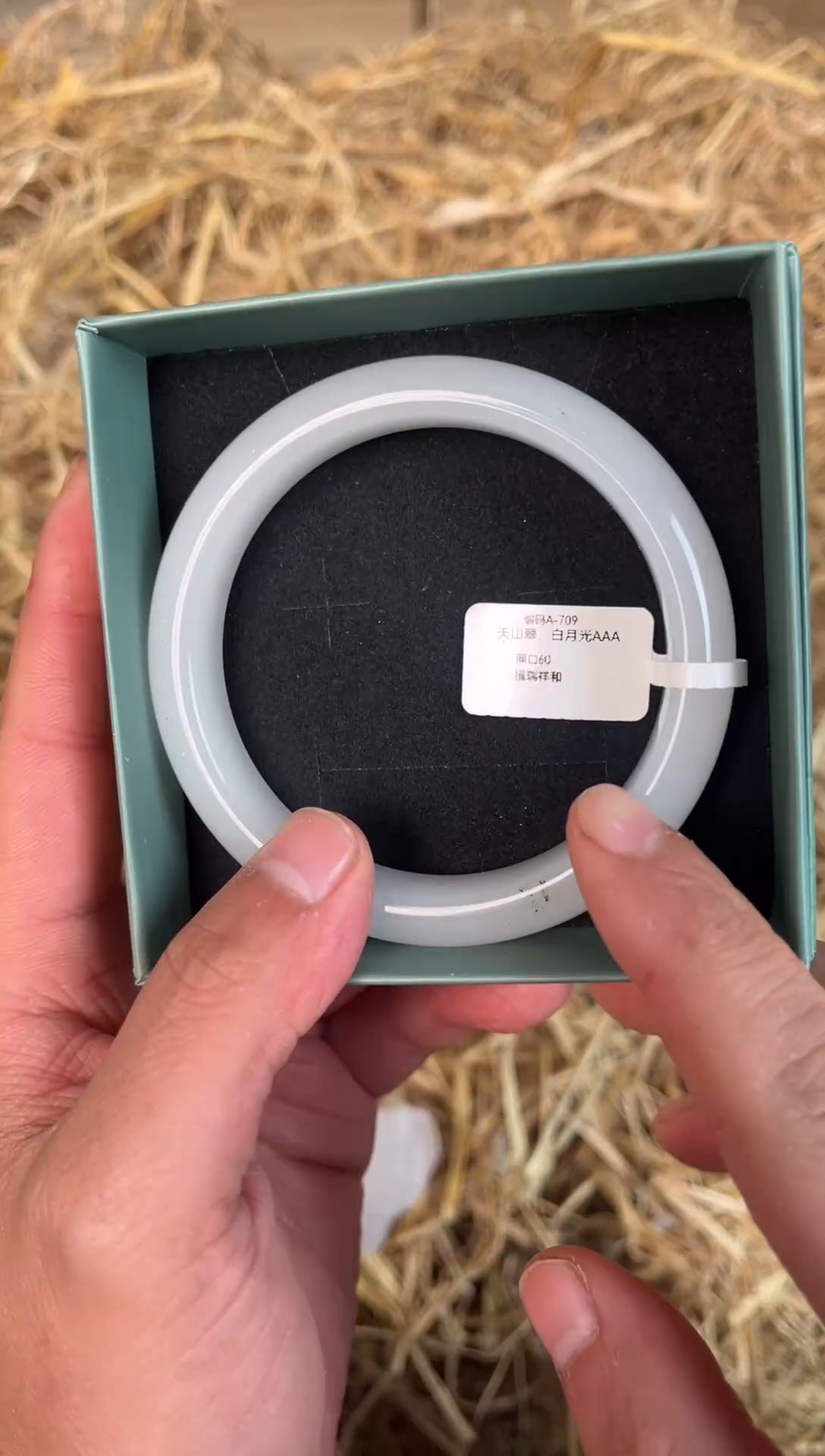 未镶嵌手镯石英质玉A-709