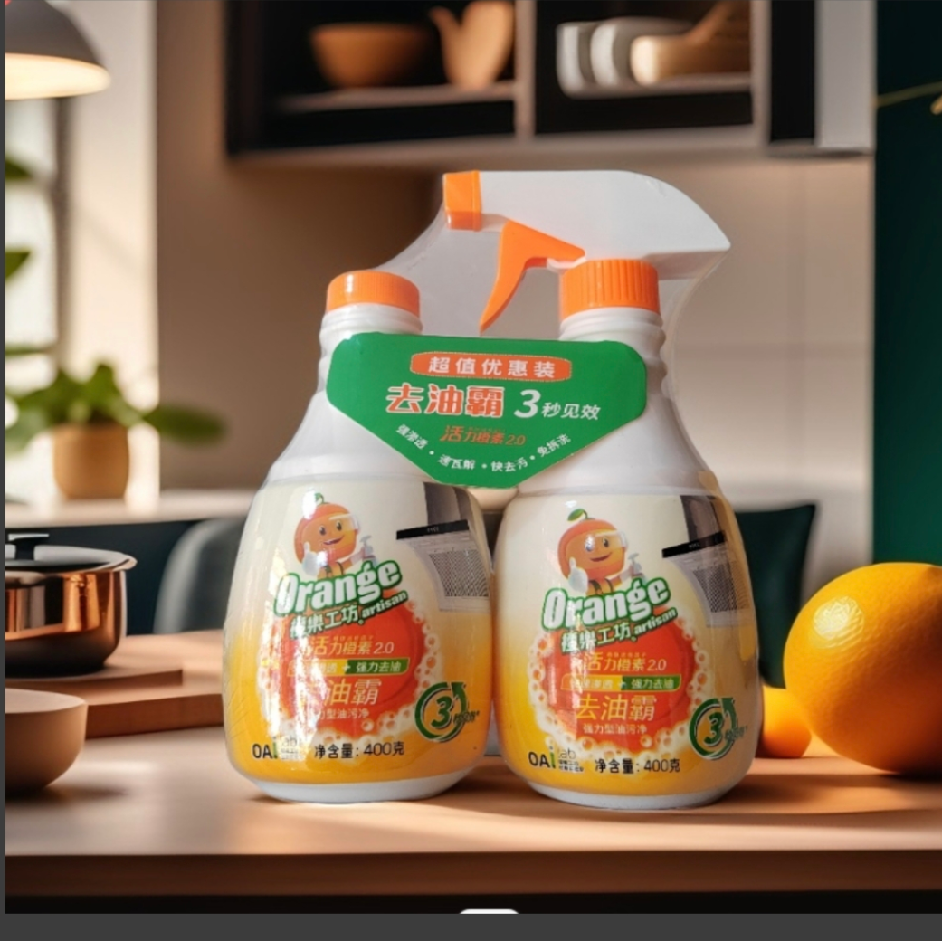 橙乐工坊去油霸 厨房油烟机清洗剂强力去油污泡沫清洁神器家用