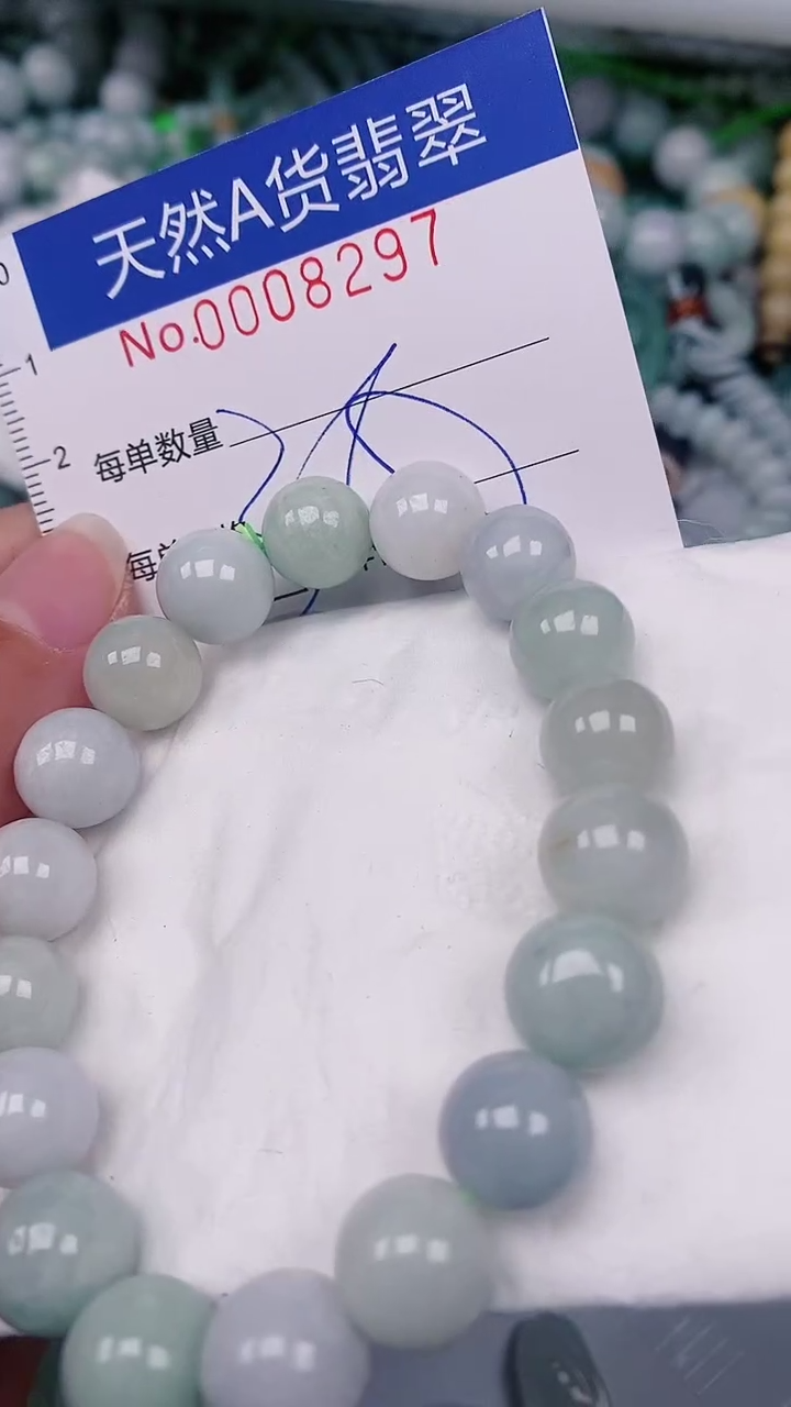 【闪购商品】翡翠颈饰未镶嵌00008297