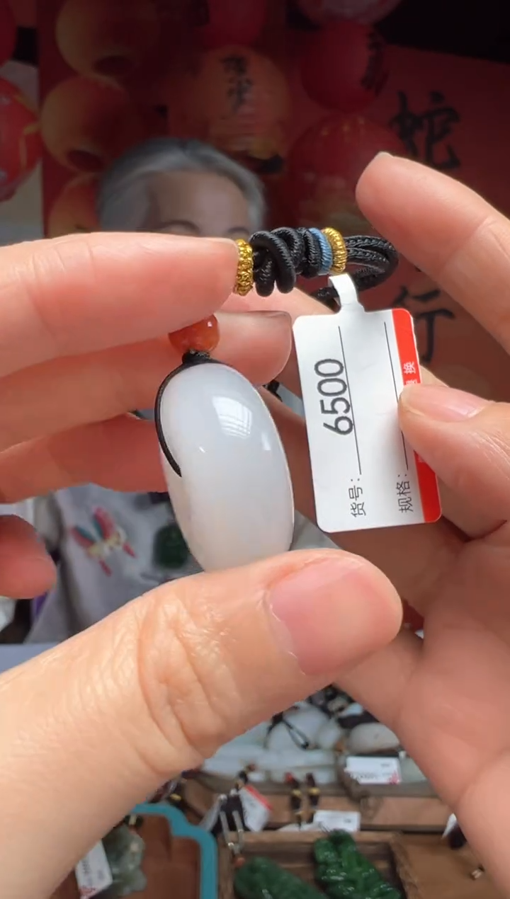 【闪购商品】和田玉吊坠未镶嵌1