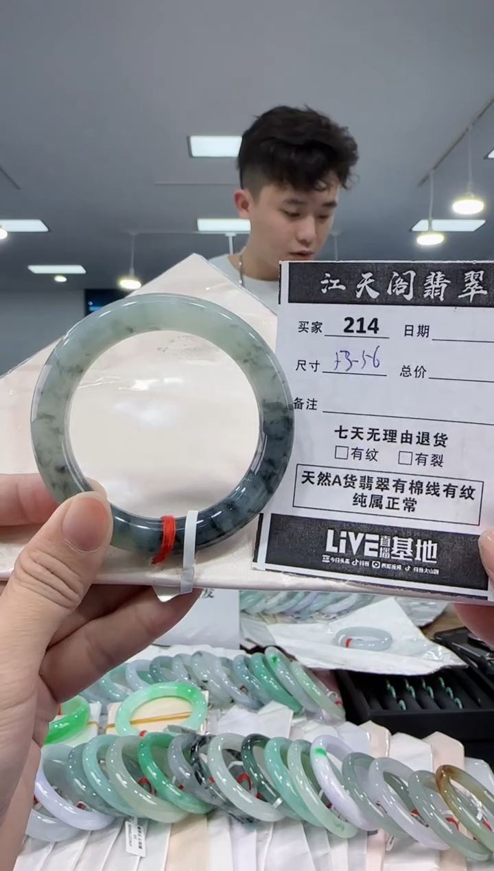 【闪购商品】翡翠手镯未镶嵌  翡翠手镯