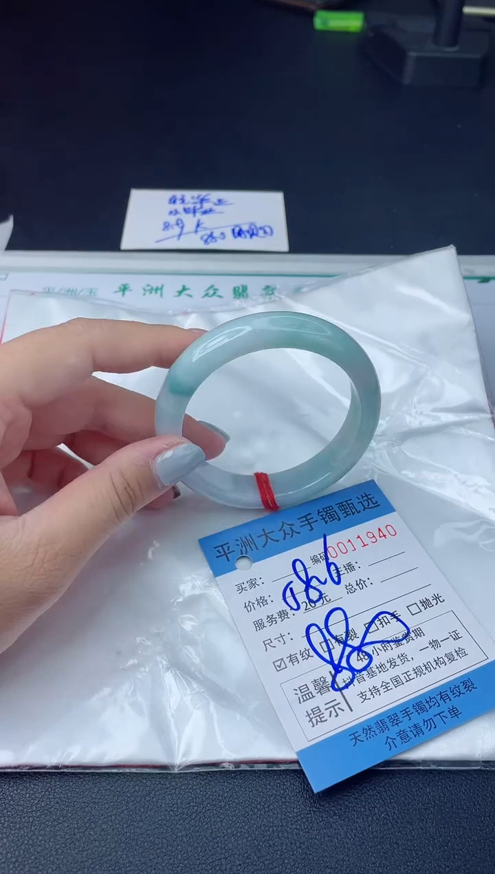 【闪购商品】翡翠手镯未镶嵌翡翠手镯