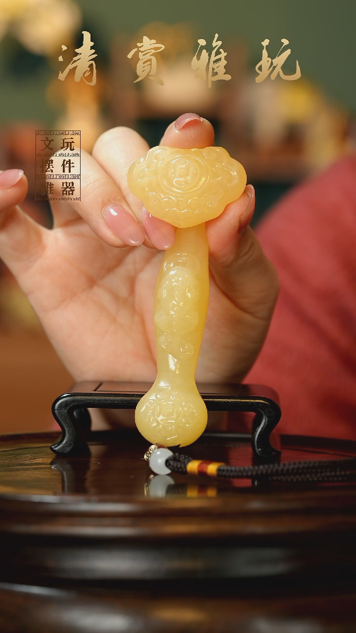 玉《富贵如意》手把件摆件