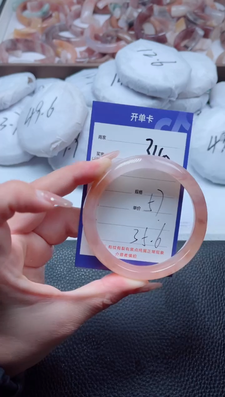 【闪购商品】石英质玉手镯未镶嵌340-57