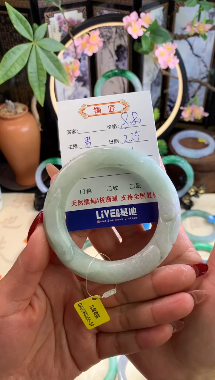 【闪购商品】翡翠手镯未镶嵌1翡翠手镯58圈