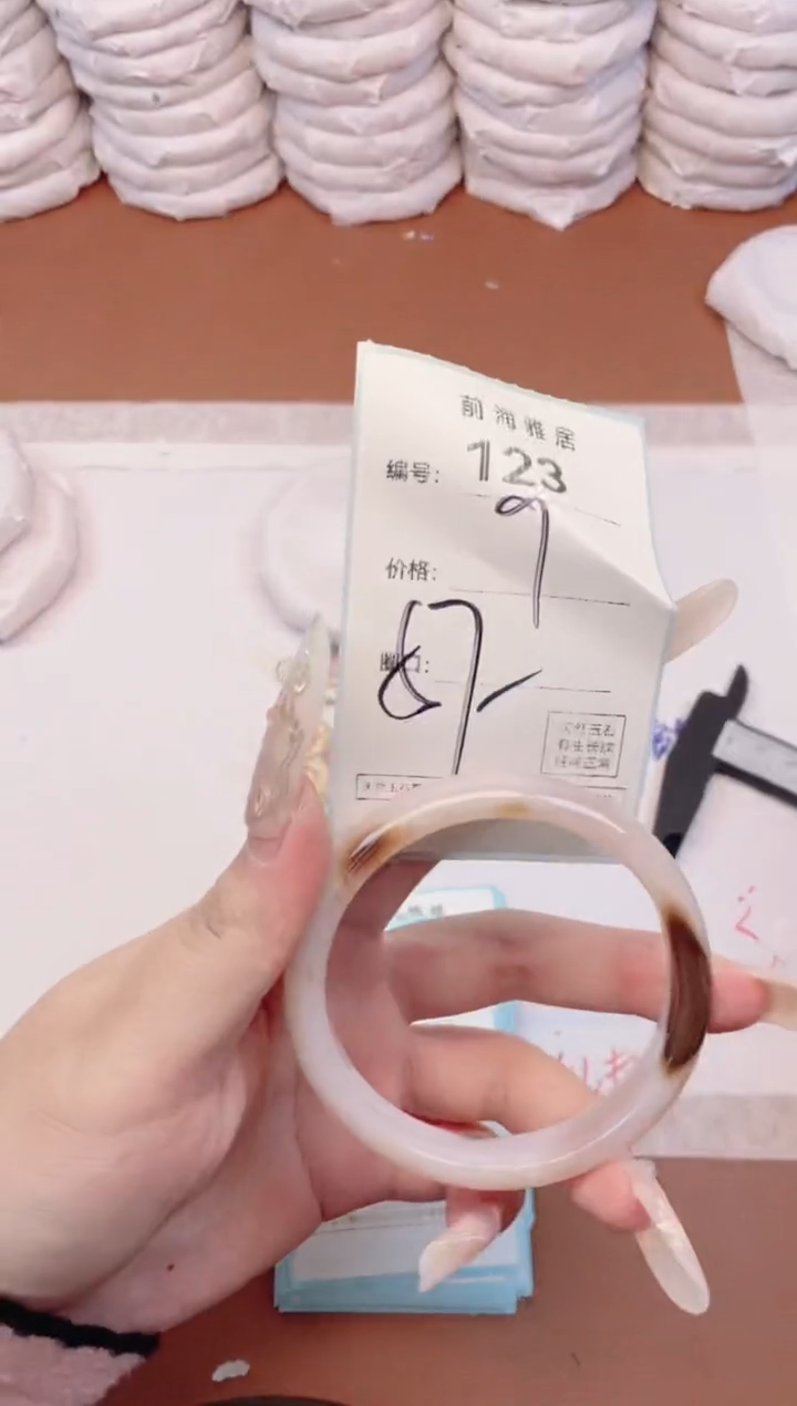 【闪购商品】玛瑙/玉髓手镯未镶嵌123