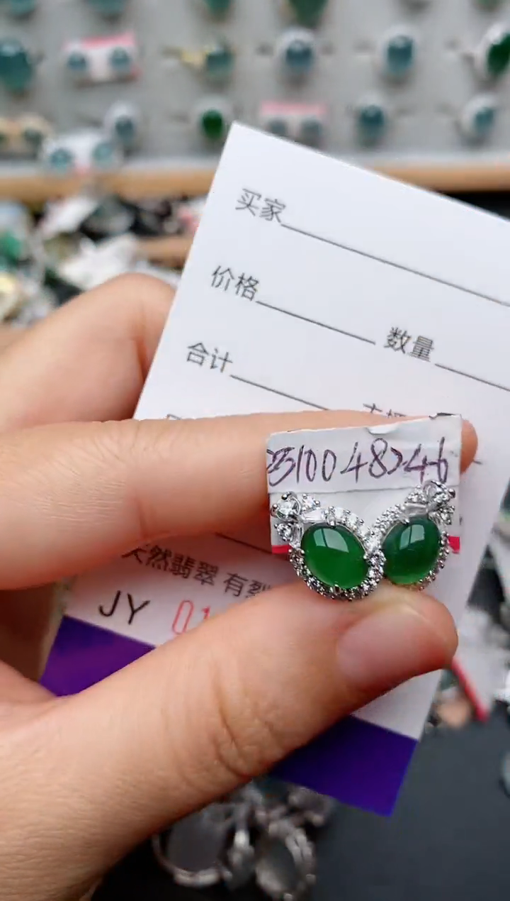 银S925镶嵌戒指翡翠.3804