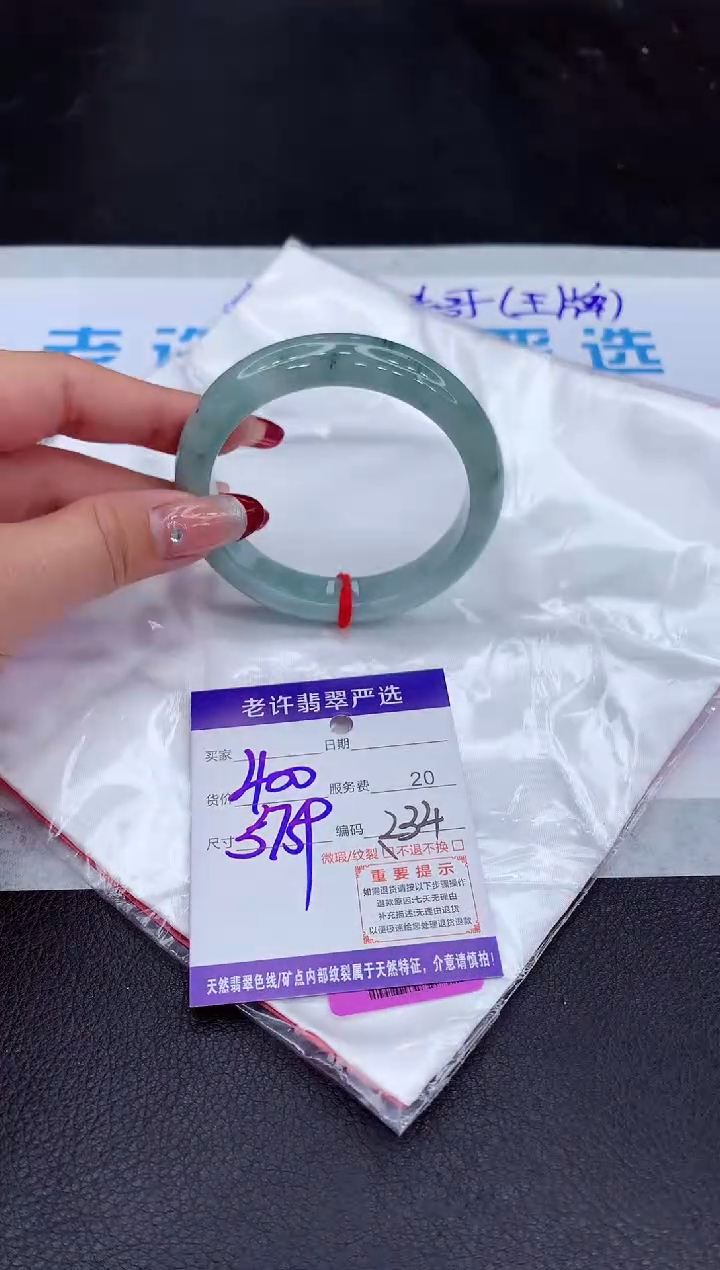 【闪购商品】翡翠手镯未镶嵌111111111111