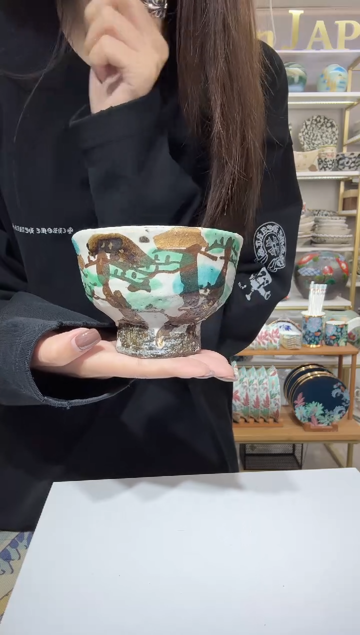 陶瓷和田一人松紋高台碗WDH-24