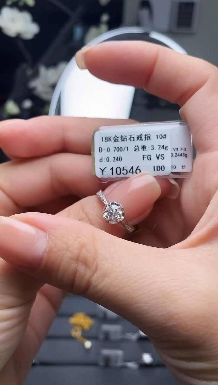 【闪购商品】钻石戒指/指环18K金镶嵌标签损坏不退不换