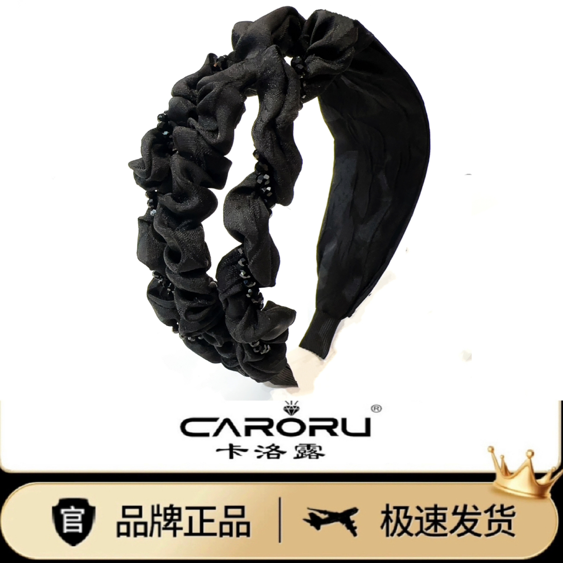 CARORU/卡洛露【布兰妮.发箍】正品原创显脸小高档气质发饰