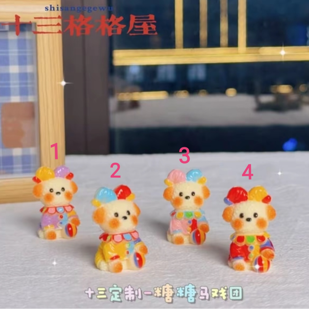 十三家定制棉花糖小狗系列（3）