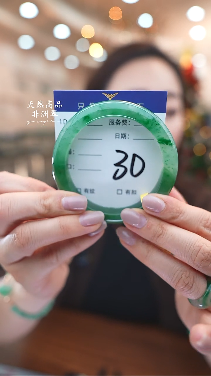 未镶嵌手镯石英质玉30