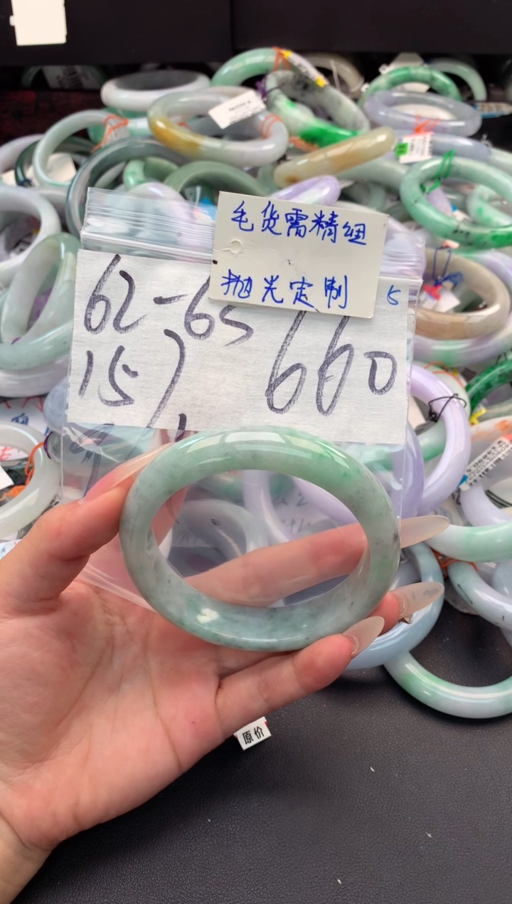 【闪购商品】定制翡翠未镶嵌毛货需精细抛光+多人