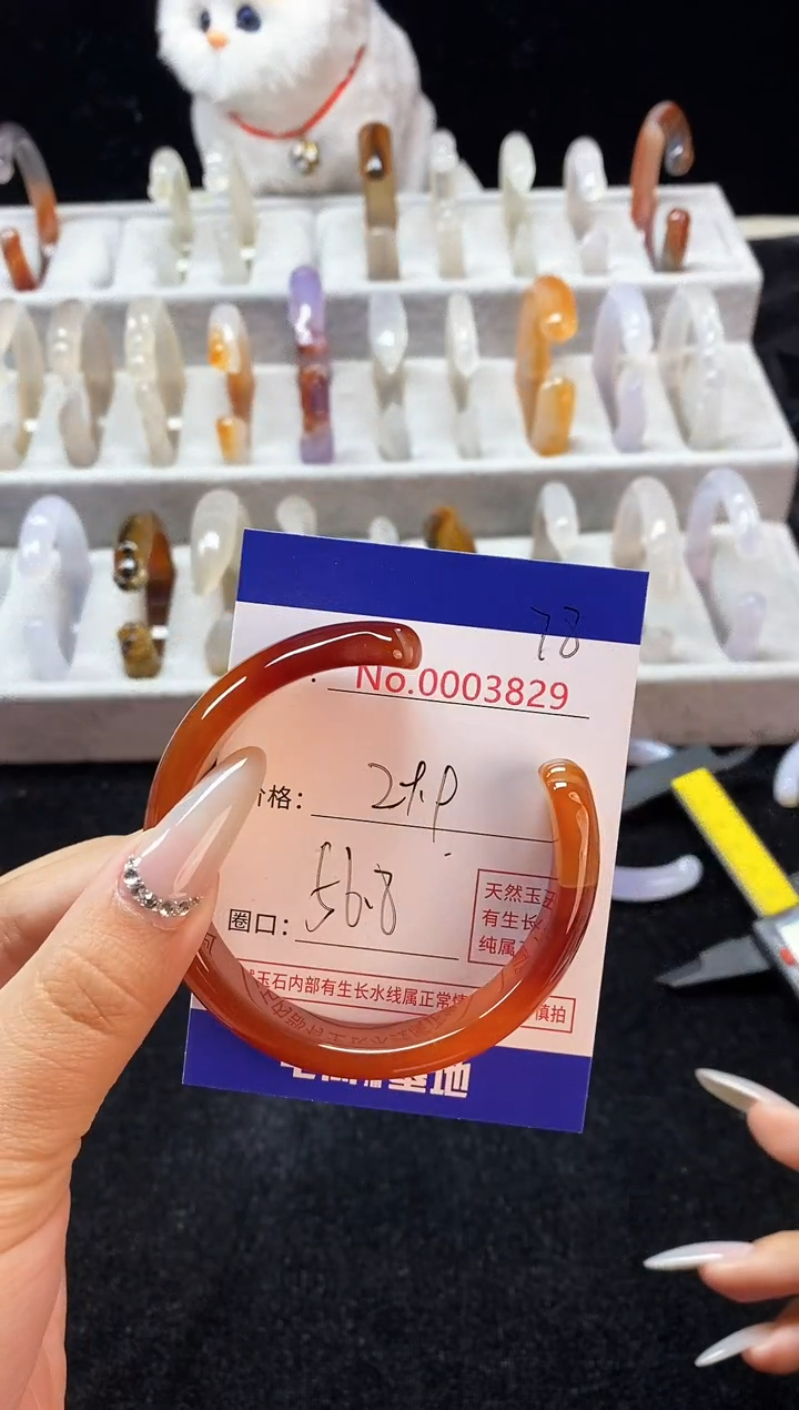 【闪购商品】玛瑙/玉髓手镯未镶嵌78