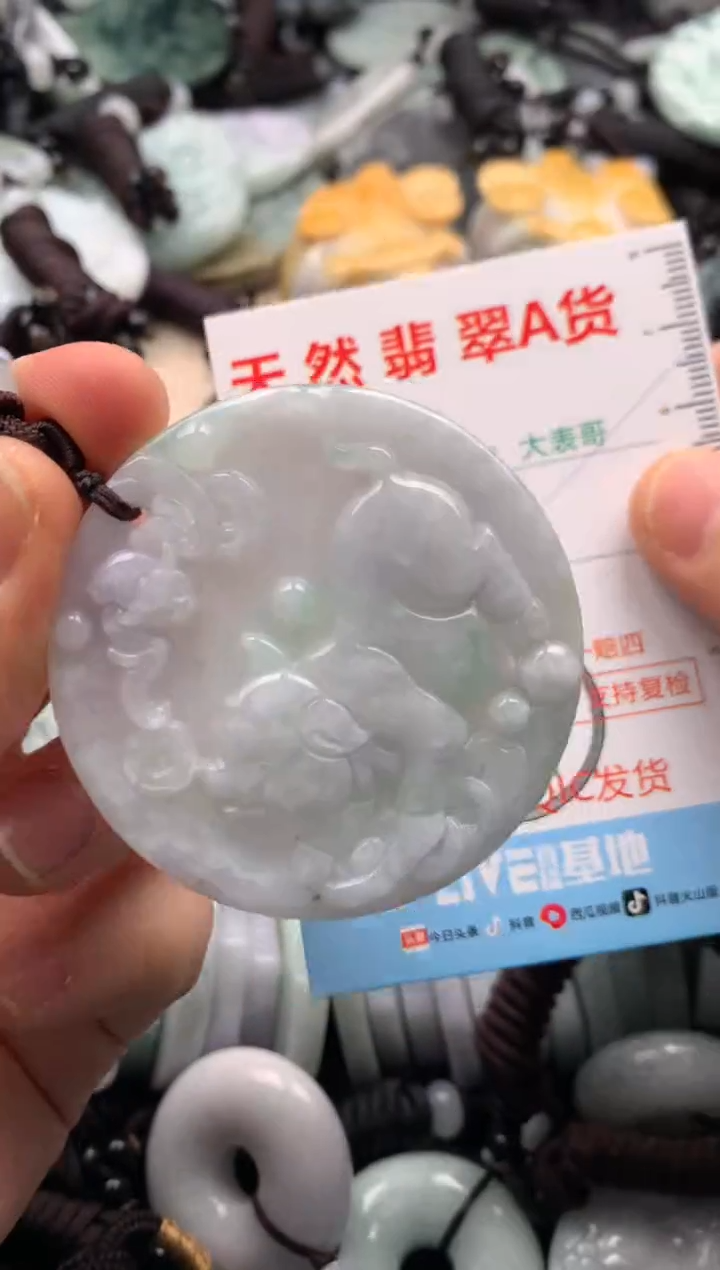 【闪购商品】翡翠吊坠(不含链)未镶嵌1