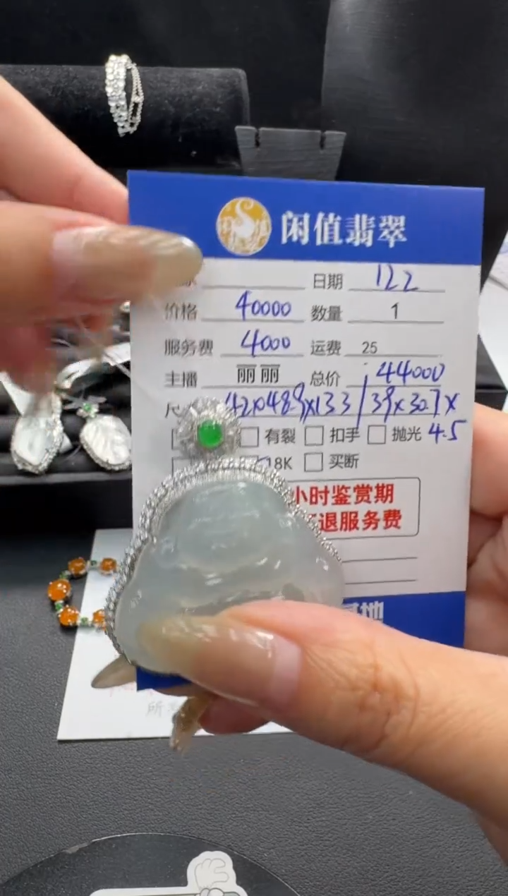 吊坠(不含链)18K金镶嵌翡翠翡翠吊坠