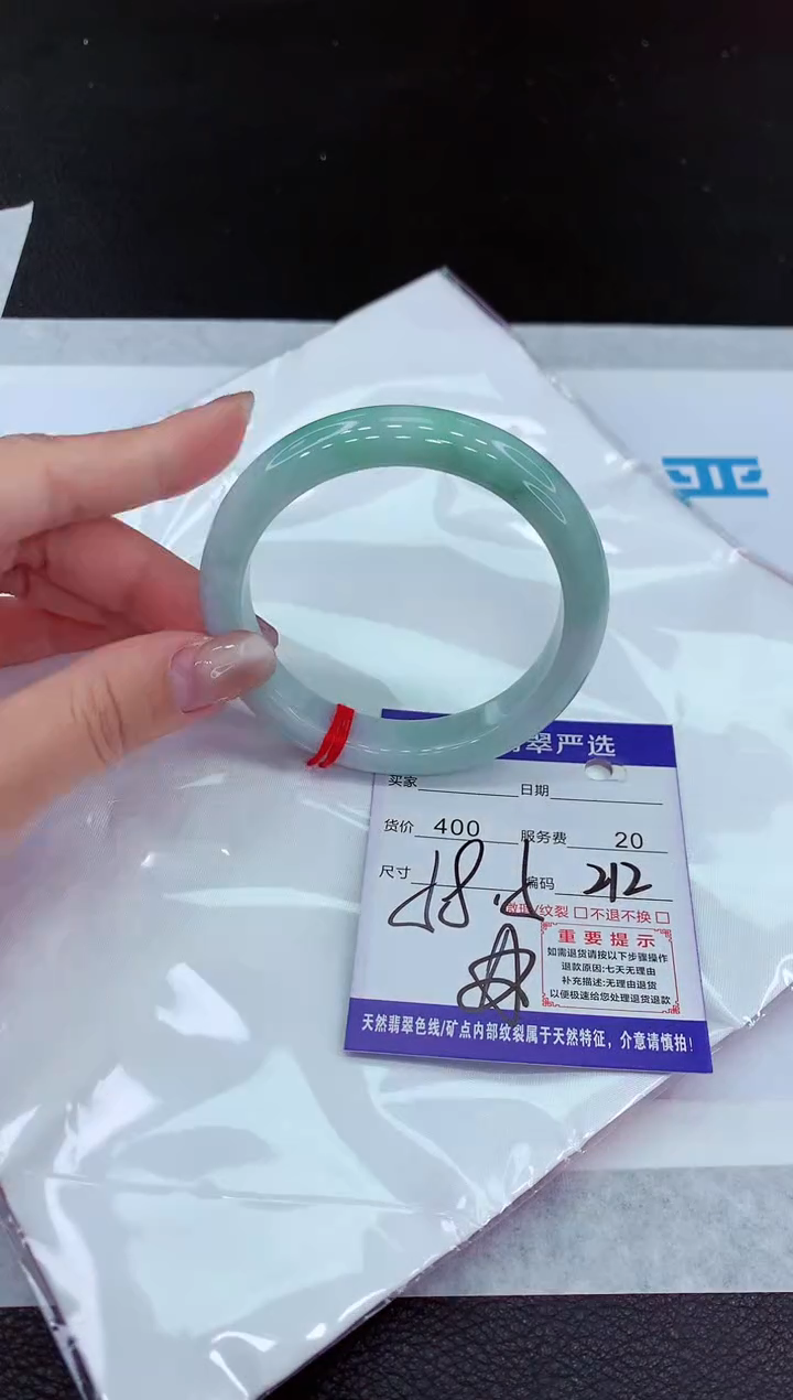【闪购商品】翡翠未镶嵌手镯11111111
