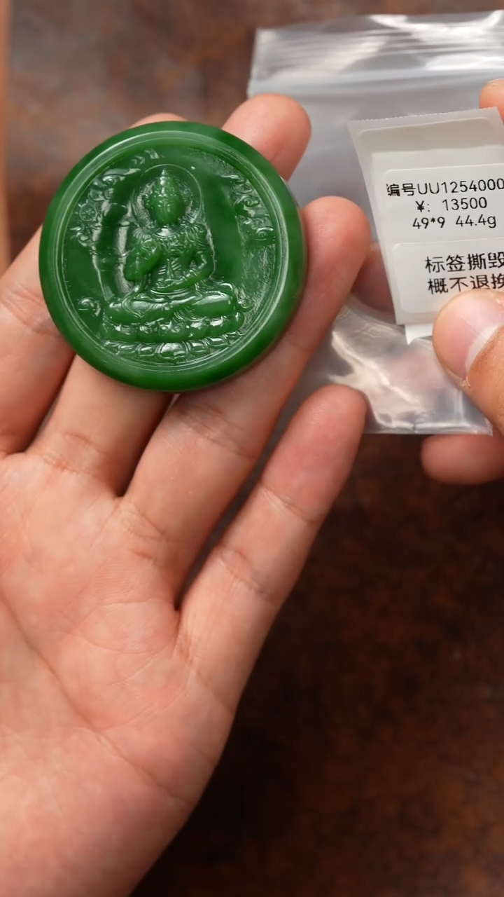 颈饰未镶嵌和田玉吊坠  UU 