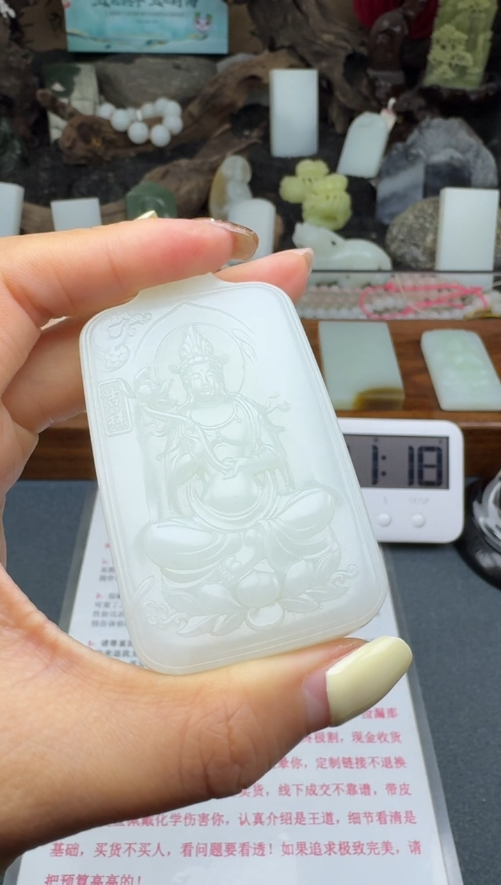 【闪购商品】和田玉颈饰未镶嵌筱筱