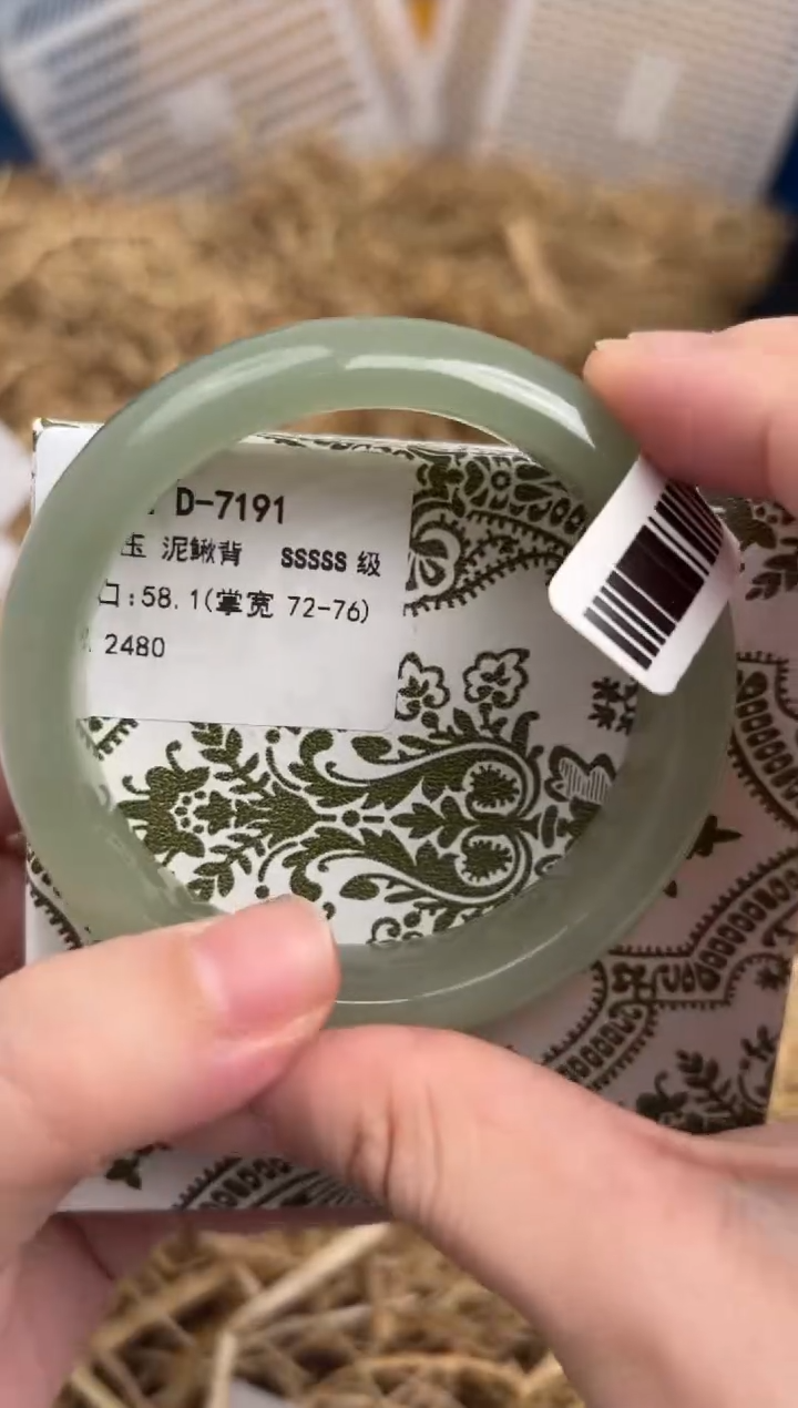 未镶嵌手镯石英质玉D-7191