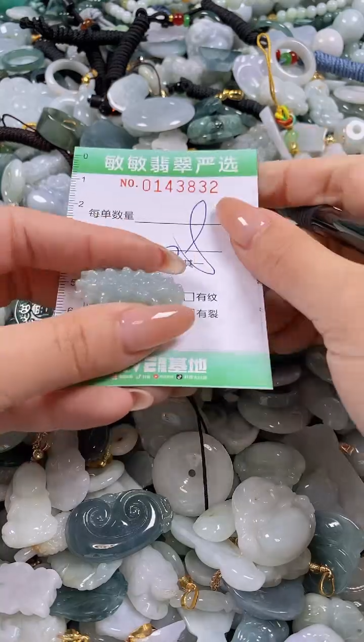 【闪购商品】翡翠未镶嵌颈饰闪购0143832