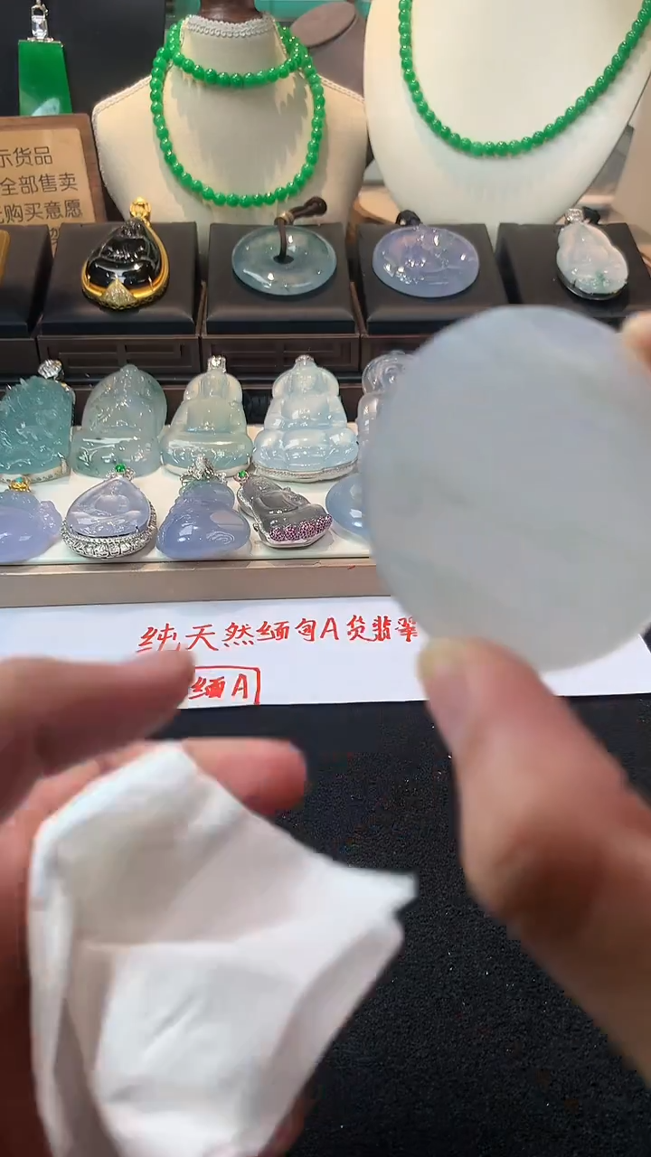 未镶嵌定制翡翠泗***～  5044毛货不退不换