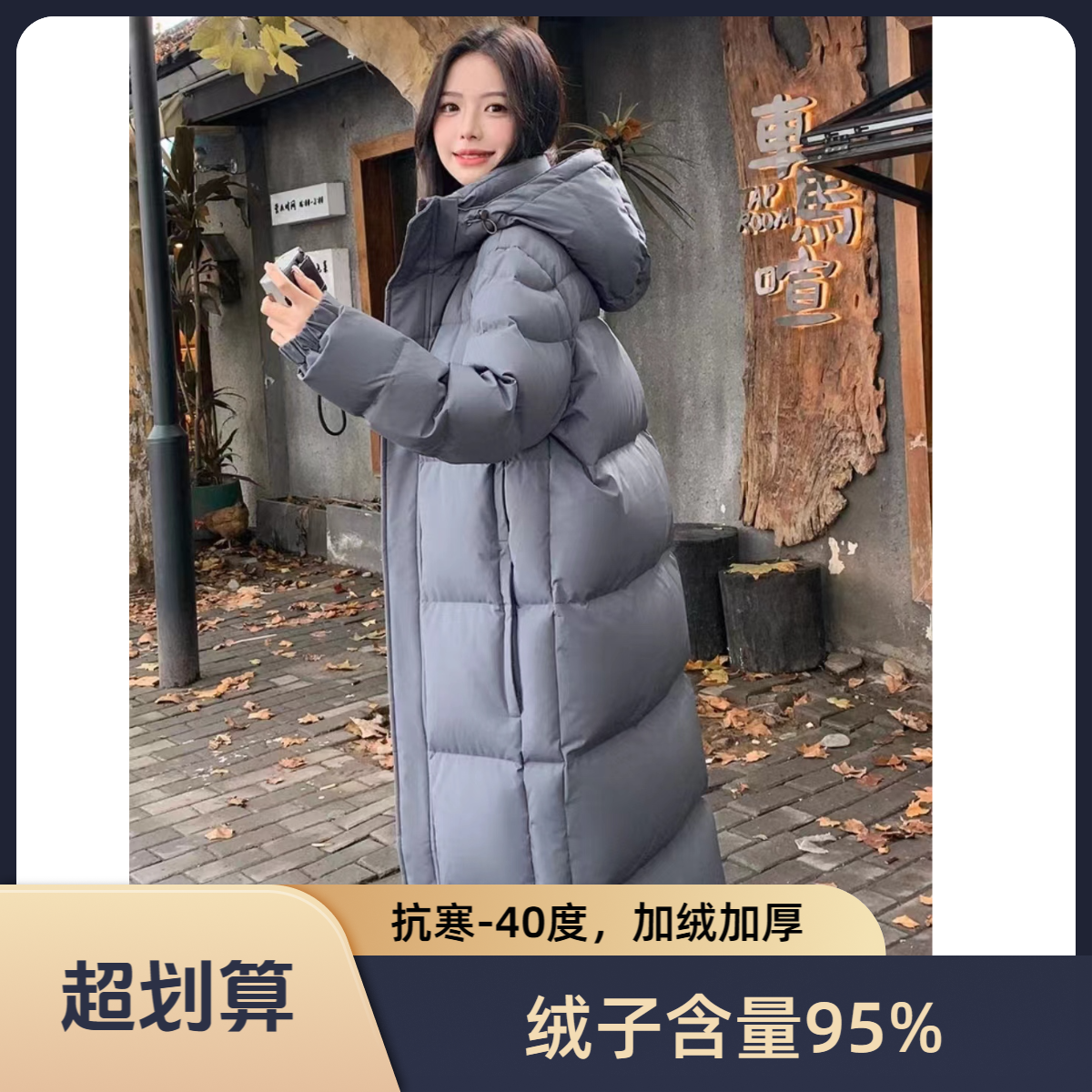 2025新款新国标95白鸭绒中戏羽绒服男女长款过膝加厚韩版情侣外套