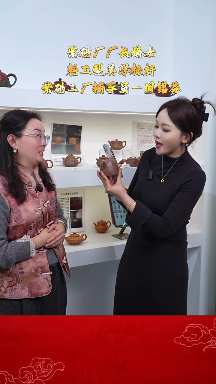 茶壶紫砂宜兴紫砂ZXF 玉成窑 