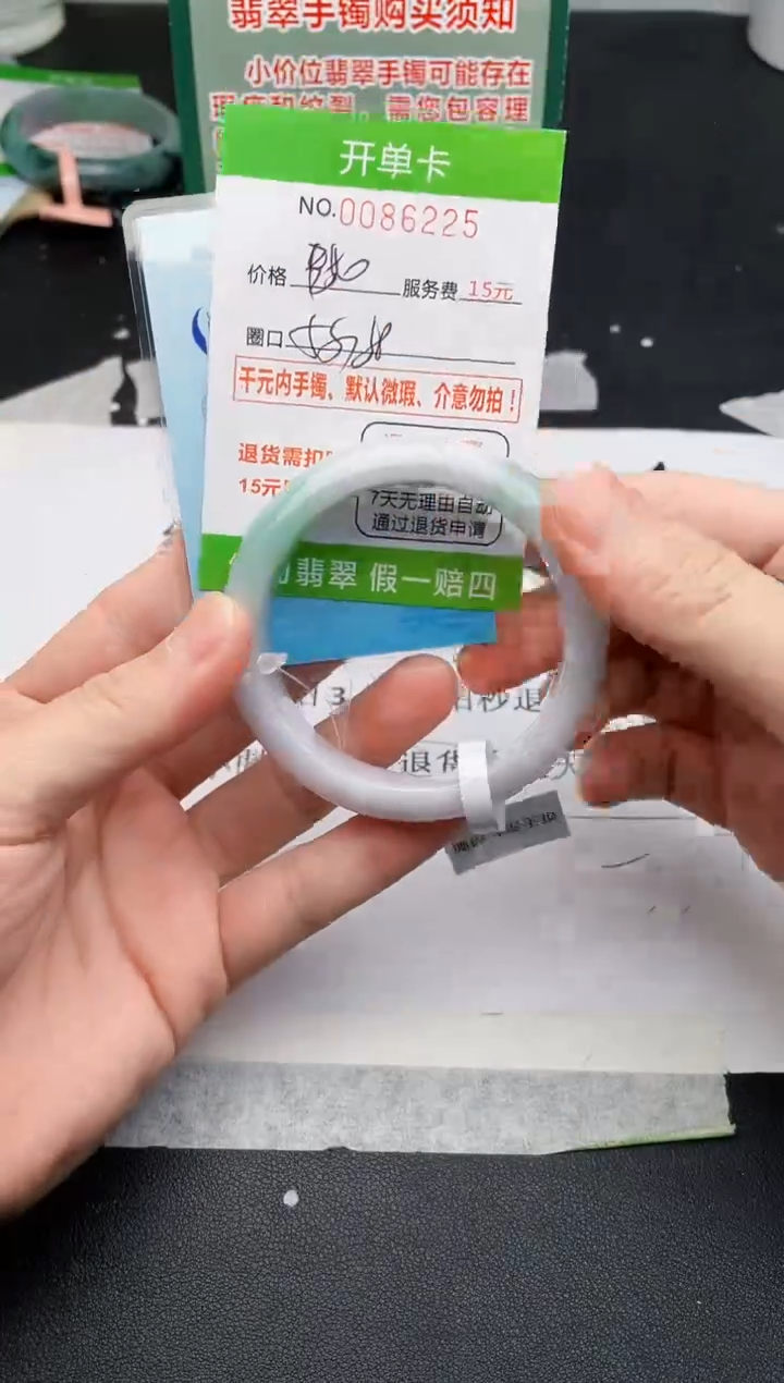 【闪购商品】25手镯即见即所得拍啥发啥