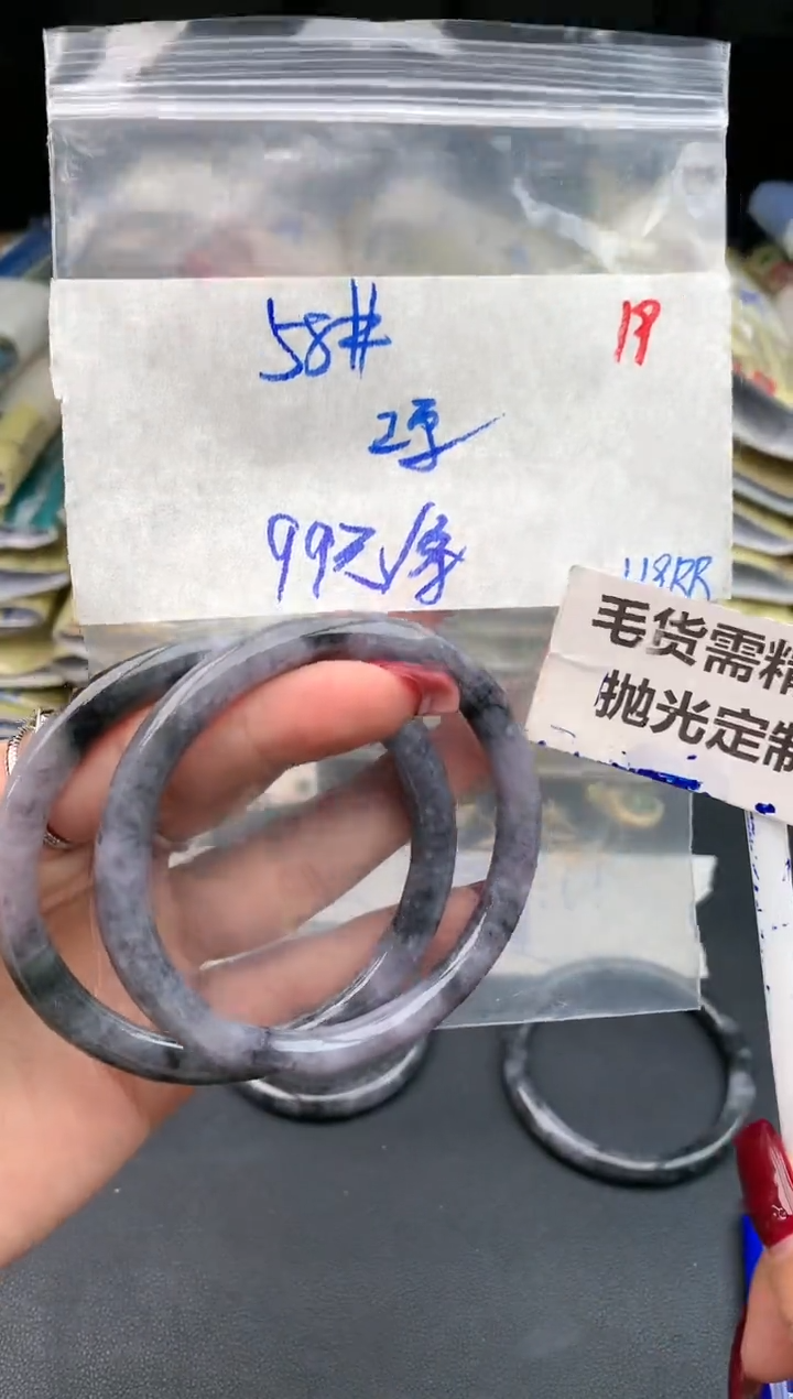 【闪购商品】定制翡翠未镶嵌19毛货需精细抛光多样性1件99元