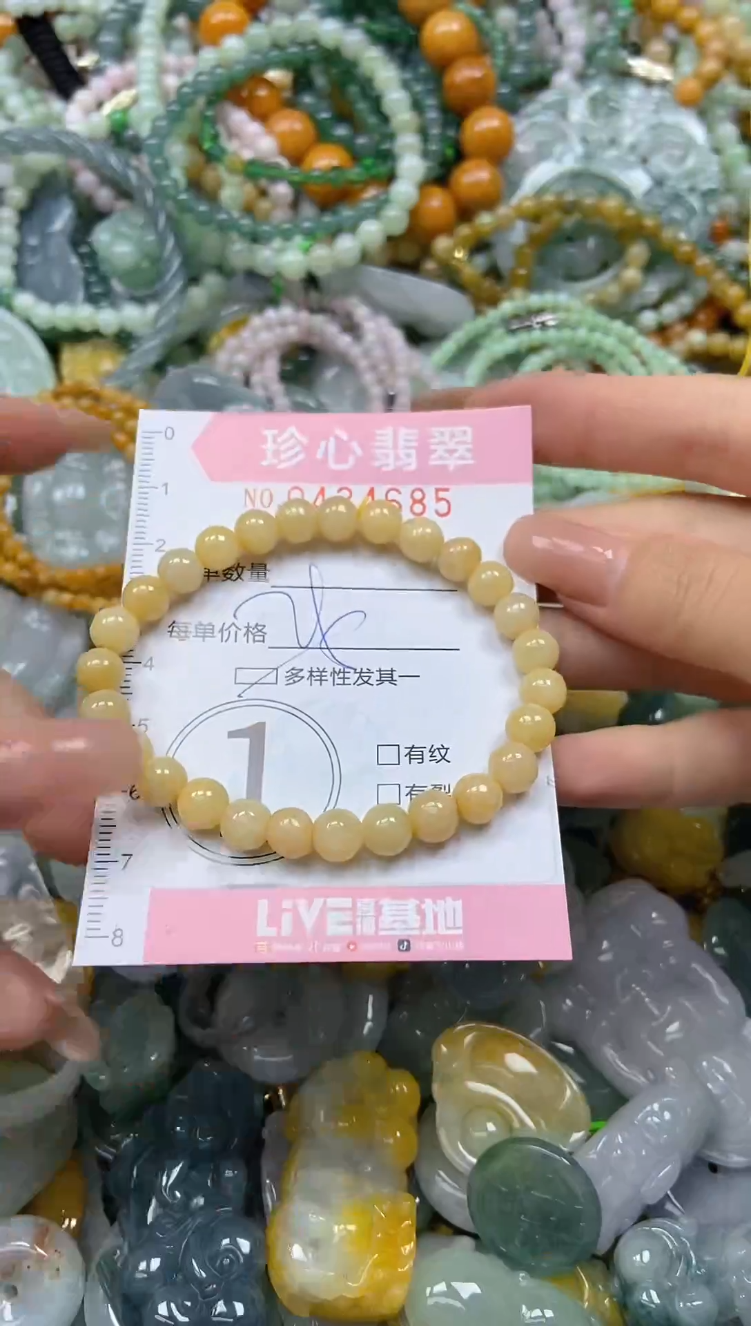 颈饰未镶嵌翡翠闪购0434685多样性发其一