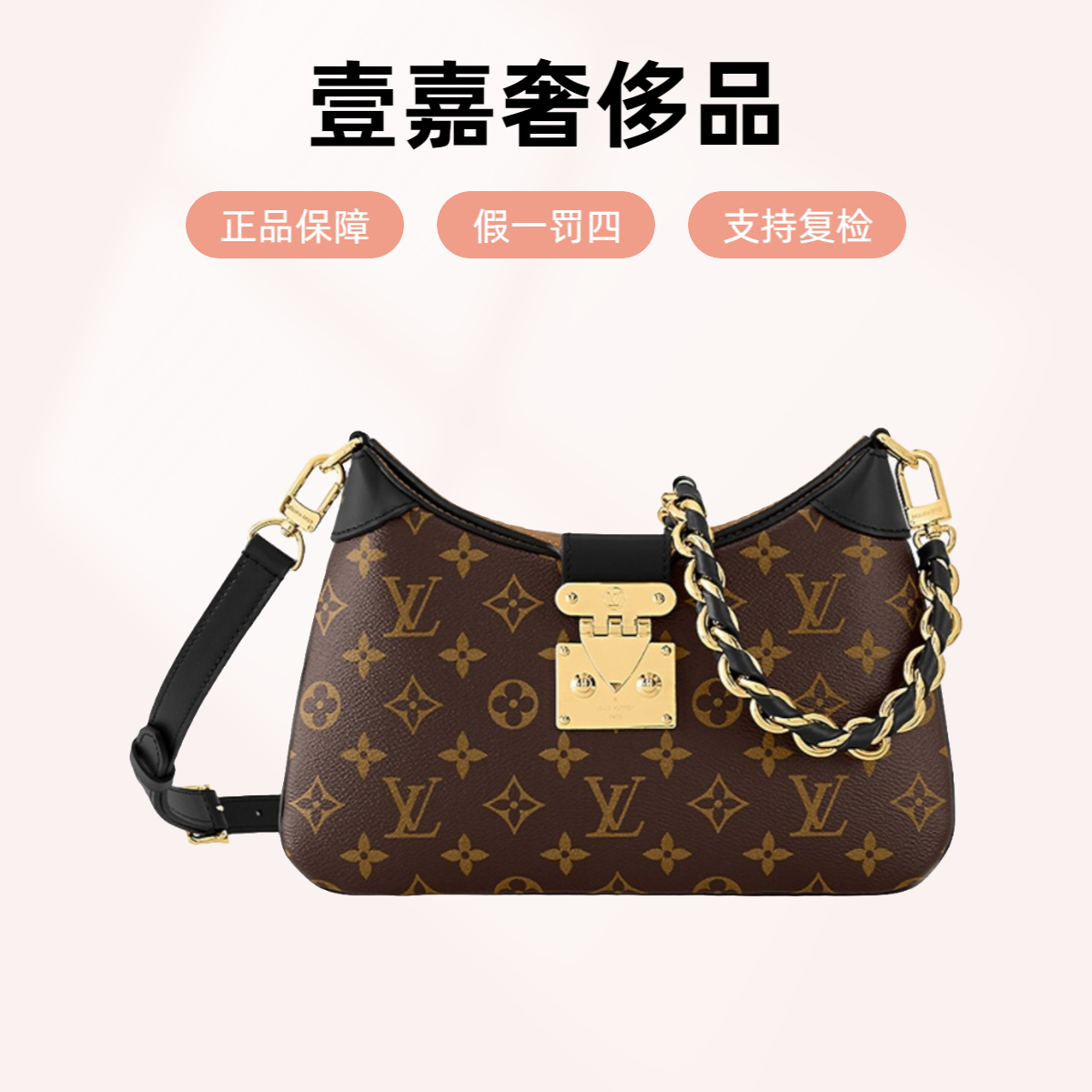 未使用 LV Twinny 新款牛角包手提斜挎单肩包 女款 棕色女士