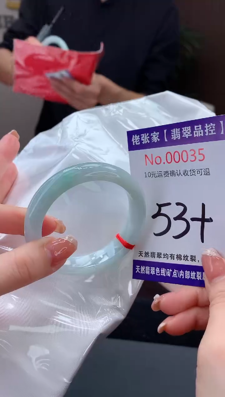 【闪购商品】翡翠手镯未镶嵌天然缅甸A货翡翠