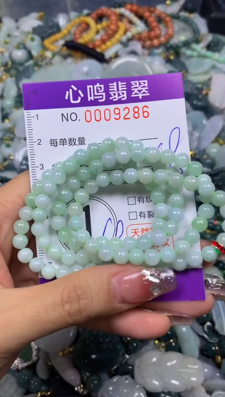 【闪购商品】翡翠颈饰未镶嵌闪购009286