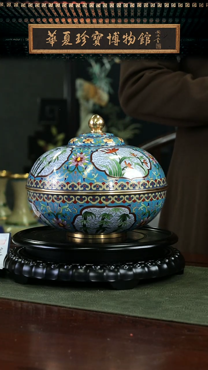 【闪购商品】大师技艺 景泰蓝四君子捧盒