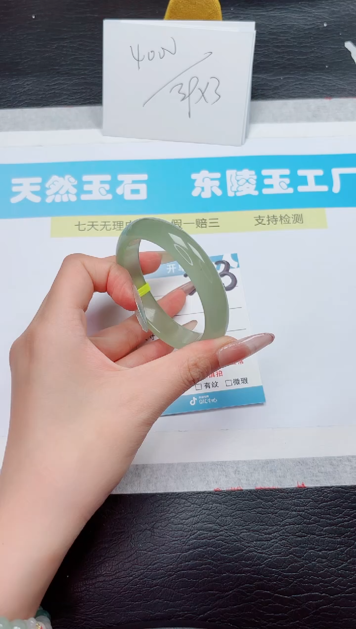 石英质玉手镯未镶嵌203-56