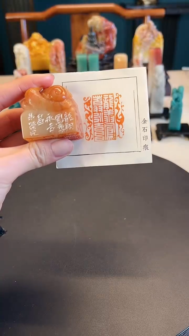 【闪购商品】拓片用纸印石篆刻内容：龙翔凤翥 永吉昌