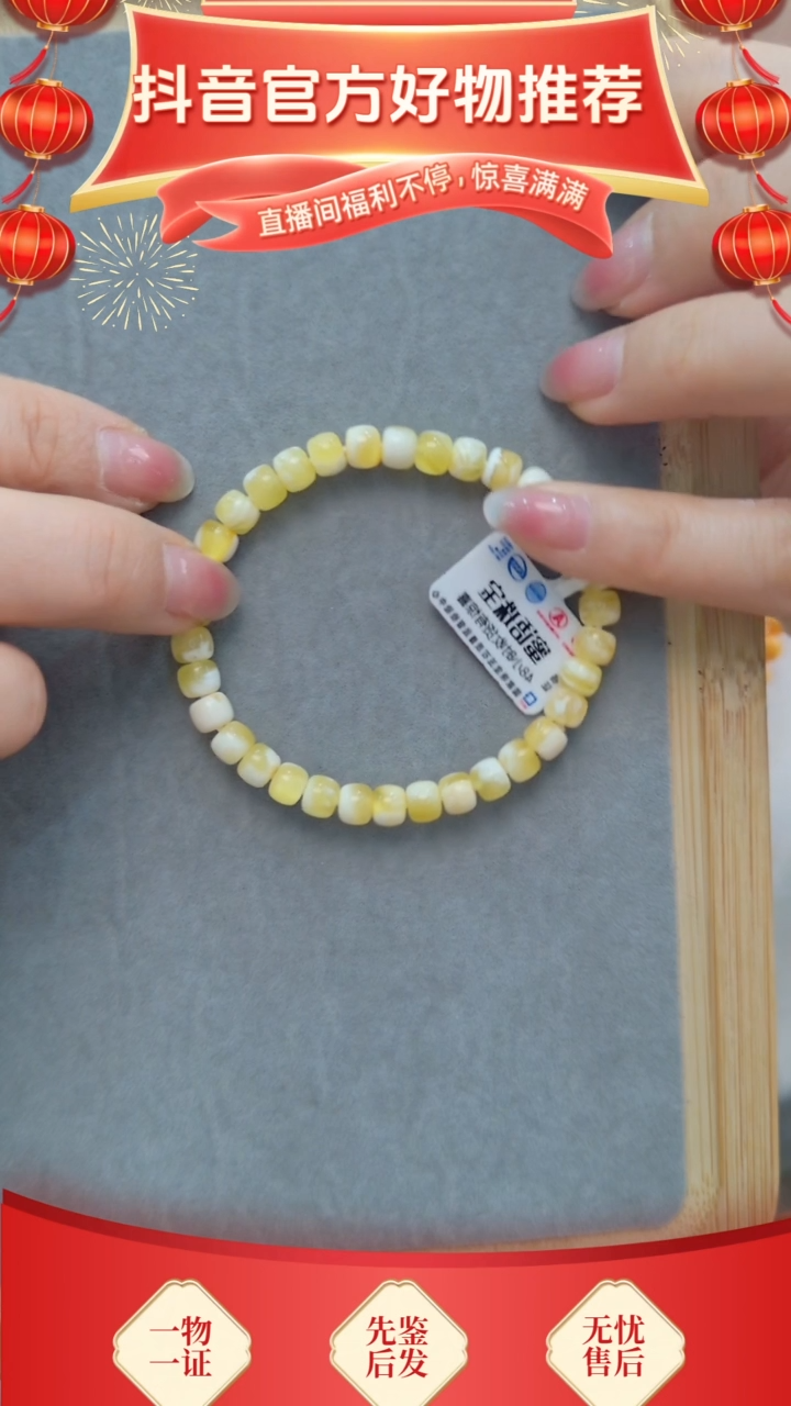 【闪购商品】蜜蜡颈饰未镶嵌小金白单圈